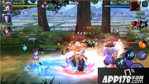 天下第一剑客传