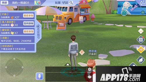 QQ炫舞手游社区美人鱼祈愿介绍 七彩贝怎么得