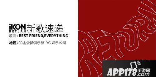 节奏大爆炸内容