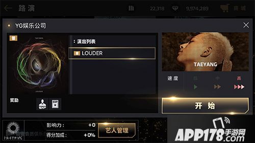 节奏大爆炸主题曲 