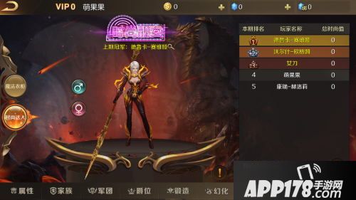 《魔域手游》焕新版本今日公测 全新国风骑宠亮相