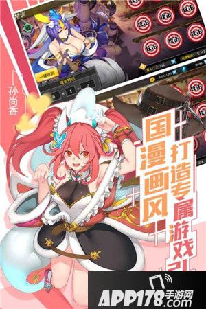 超杀默示录演武场 