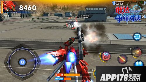 敢达争锋对决玩法