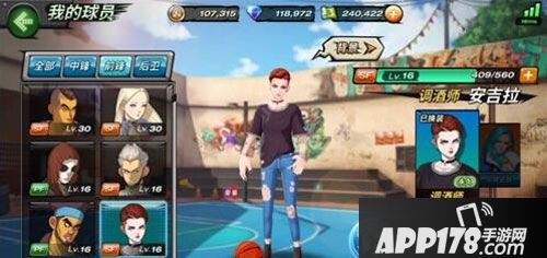 潮人篮球快速升级