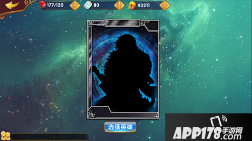 异次元英雄传培养英雄