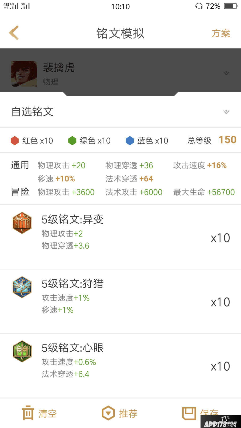 Screenshot_2018s03s10s10s10s29s73.png