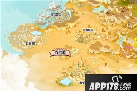 食之契约新地图 