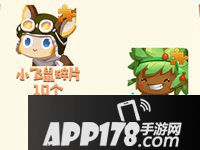迷你世界2周年庆活动有哪些 迷你世界2周年庆活动详解