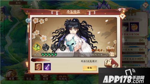 春日之约已至 《犬夜叉-奈落之战》4月2日开启核心内测