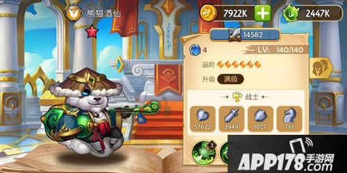 传奇召唤师封测 