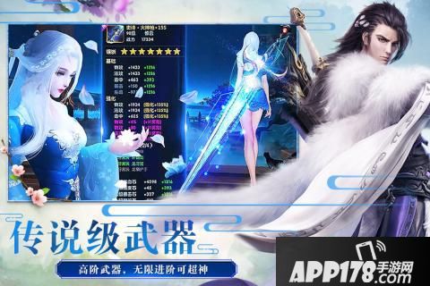 三生三誓青丘传