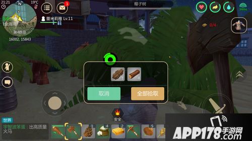 创造与魔法马鞍制作方法详解 马鞍怎么合成