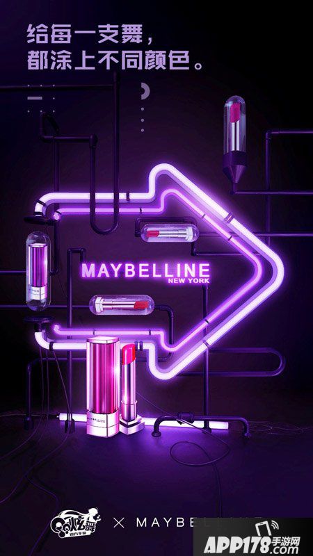 QQ炫舞手游八项战略合作 打造娱乐行业连接器