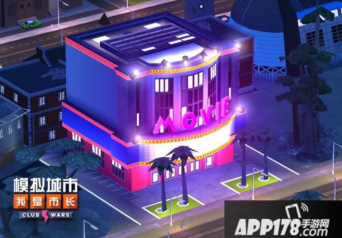 模拟城市：我是市长简介