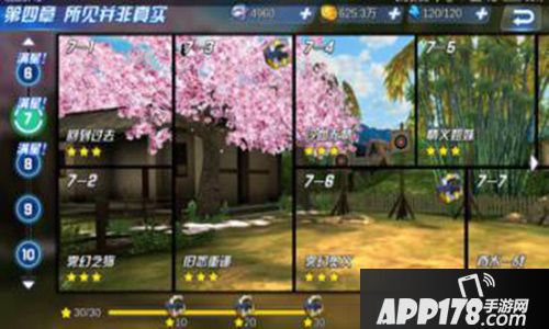 生死格斗5无限攻略