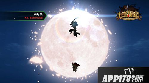 十二战纪玩法