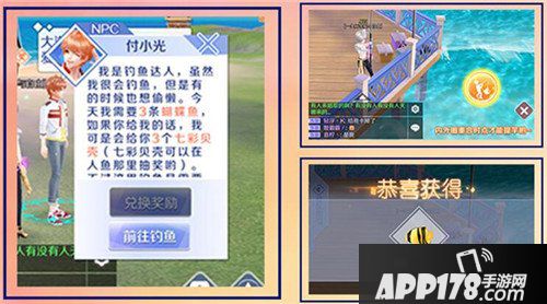 QQ炫舞手游休闲互动社区 活动参与奖励介绍