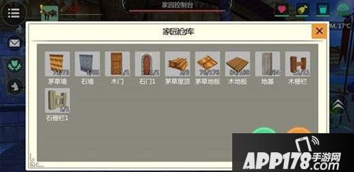 创造与魔法家园建造攻略 家园怎么建造