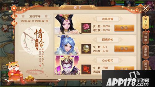 元宵节活动