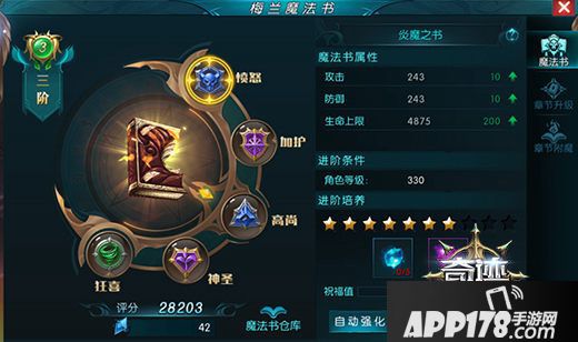 奇迹：最强者玩法