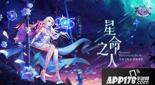 《九州天空城3D》浪漫时刻 爱我就陪我放烟花