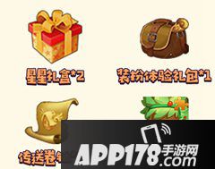 迷你世界2周年庆活动有哪些 迷你世界2周年庆活动详解