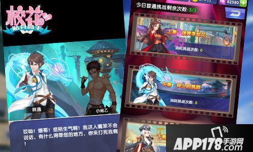 校花的贴身高手玩法