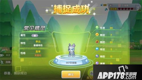 贝克梦大冒险内容