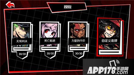 失落的真理魔典新手