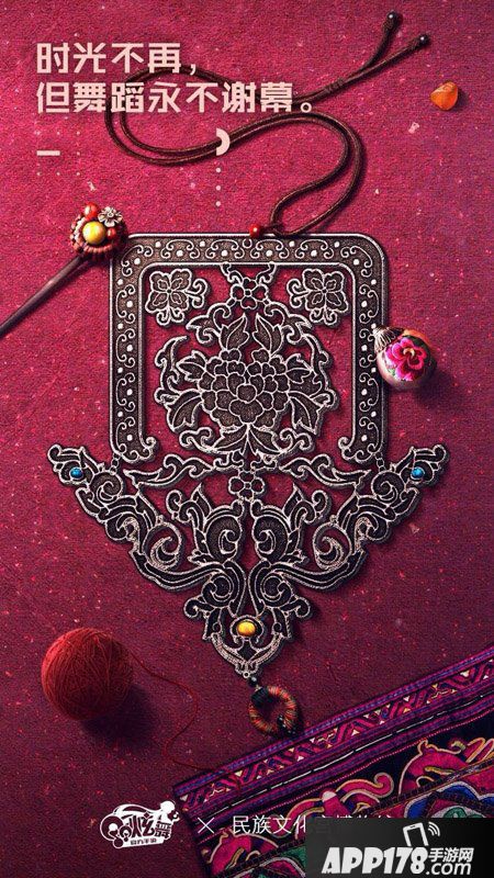 QQ炫舞手游八项战略合作 打造娱乐行业连接器