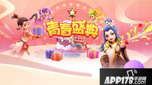 梦幻西游手游3月21日维护公告 周年庆典狂欢