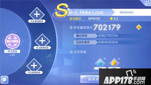 QQ炫舞手游音符技能介绍 音符技能怎么用