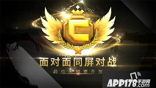 节奏大爆炸天梯赛 