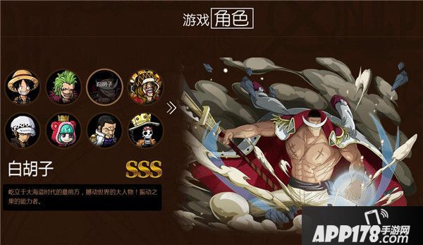 315海米集体拥护正版 《航海王 启航》原汁原味热血体验