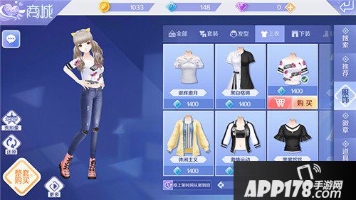 QQ炫舞手游服饰搭配推荐 最萌女生搭配心得