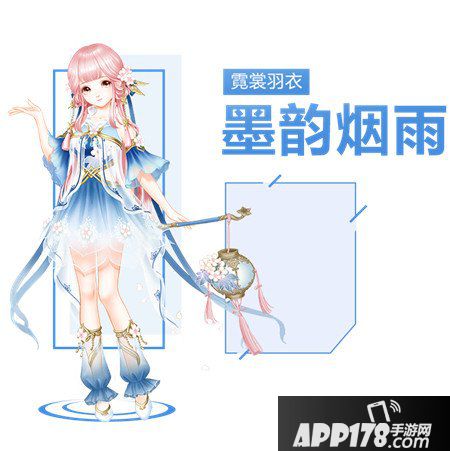 QQ炫舞手游墨韵烟雨图鉴 墨韵烟雨套装介绍