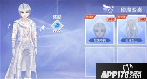 QQ炫舞手游变奏套装获取方法 变奏套装解锁攻略