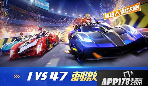 QQ飞车手游3月23日全服停机更新公告