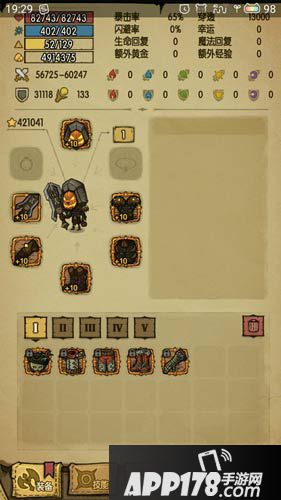 贪婪洞窟百分百暴击方法详解 100%暴击属性怎么堆