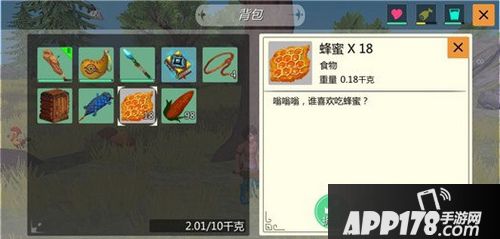 创造与魔法熊大捕捉方法介绍 熊大位置解析