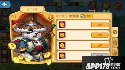 传奇召唤师资源