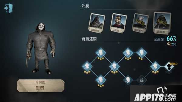 第五人格黑屏闪退解决方法 游戏闪退怎么办