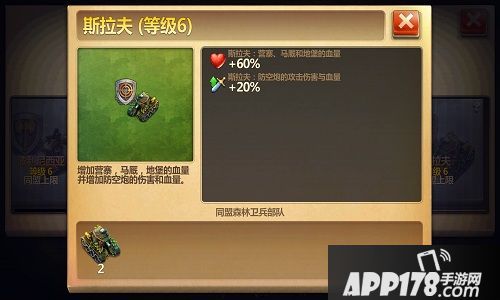 战争与文明内容