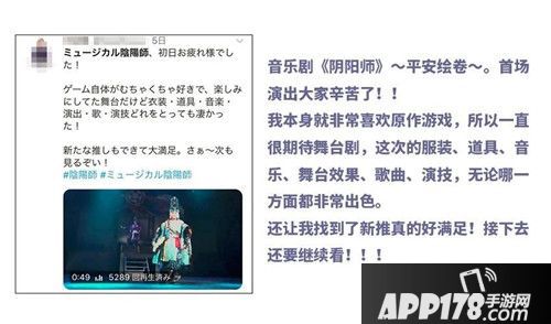 阴阳师众妖现世