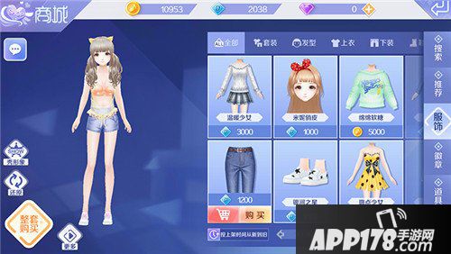 QQ炫舞手游服饰收集攻略 服饰快速收集途径分析