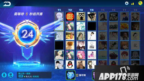 QQ飞车手游48人淘汰赛曝光 48人淘汰赛登陆体验服