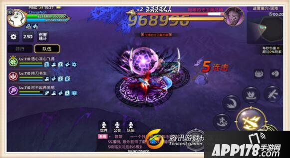 龙之谷手游迷雾巢穴困难模式通关技巧 迷雾巢穴通关攻略