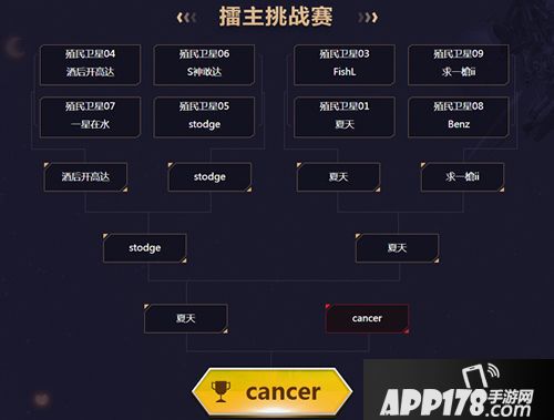 敢达争锋对决测试
