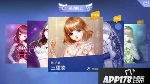 QQ炫舞手游3月15日不删档开启 音舞王者归来