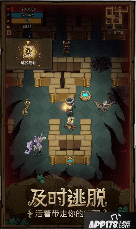 贪婪洞窟挑战者主线剧情解析 挑战者剧情攻略